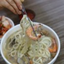 참진미바지락칼국수 이미지