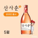 온라인닷컴