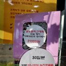 고덕하나약국 네이버블로그