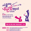 서울인력 - 포천시 | 서울인력