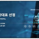 셀코 이미지