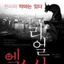 와일드 플라워 이미지