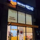 테그42안산 이미지