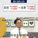 운동無,식단 없는 시간제한 다이어트...&#34;만성질환 개선 효과는 덤&#34; 이미지