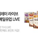 그린그로우테크 이미지