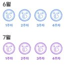 (주)유주 이미지