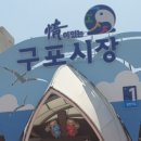 가남추어탕 이미지