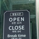 유성대로 1366번길 이미지
