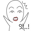 사거리홍어