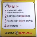 룰루랄라노래연습장 이미지