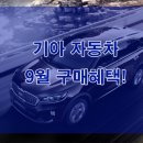 베스트바이카 이미지