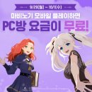 수PC방 이미지