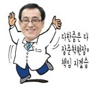 장준혁한의원 이미지