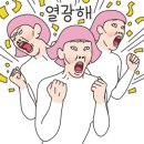 국주곱창 이미지