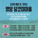 친환경특산푸드 네이버블로그