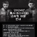 복서삼성센터 이미지