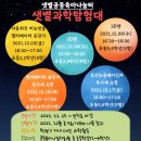 샛별까페 이미지