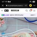 엠스토어