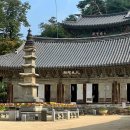 마곡사경내 | 공주 여행 필수코스, 천년고찰 마곡사 아침 산책 후기