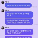 마라화마라탕 이미지