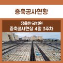 정읍한국병원 이미지