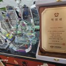 챠밍테라피