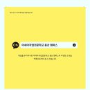 아세아세무회계 이미지