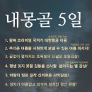 [대한항공★별들의축제] 8/22~26(5일) 내몽골/대초원/사막+게르숙박체험 여행 신청하세요~^^ 이미지