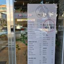 전주고등학교 | 전주 중노송동 카페 &#39;넘버오십칠다시이&#39; 작업하기 좋은 베이커리 카페