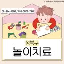 성북아이정신건강의학과의원 이미지