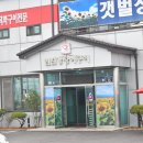 풍천장어구이집 이미지