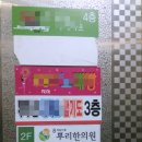 8뿌리한의원 이미지