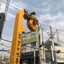 부천한신시장 이미지