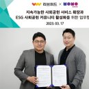 리브위드 뉴스핌