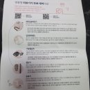 홍천군보건소 | [강원도 홍천]임산부등록 혜택(선물) 후기 및 지원사업(31주차)-홍천군보건소