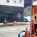 전동주유소 한국경제