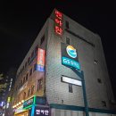 당산주유소 이미지