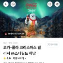 빌리지스토어 이미지
