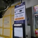 도로관리처 청사(남/녀) | 의정부 금오동 홈플러스 얼큰 샤브샤브 맛집 등촌샤브칼국수