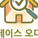 건축사사무소사이건축주