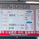 남촌왕만두 이미지