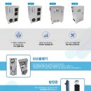 (주)인우에코 - 3144 | (주)인우에코