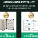 크린정화(주)