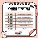 점프윙스 줄넘기클럽 이미지