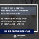 서울힘내과의원 이미지