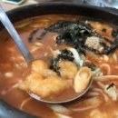 강원도옹심이칼국수