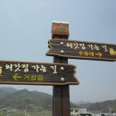 외갓집 가는 길 이미지