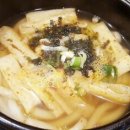 남태평양참치 이미지