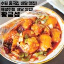 수원-0965 이미지