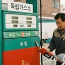 SK에너지(주)신도시주유소 네이버블로그